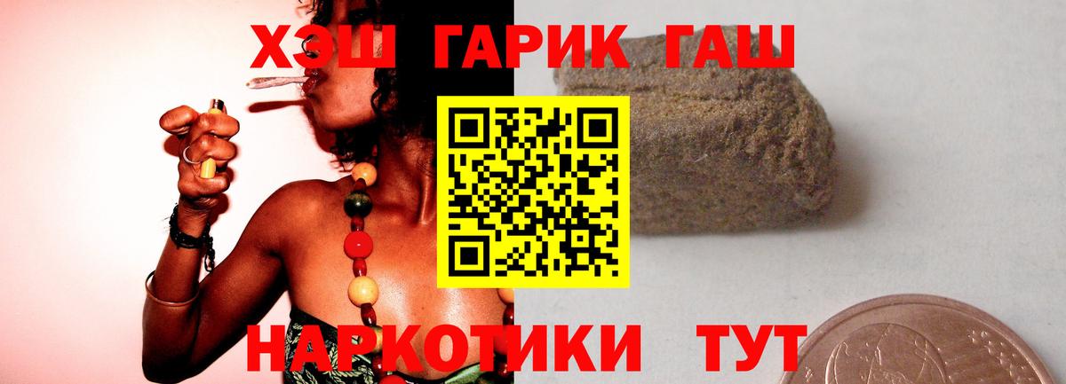 Орёл  Гашиш  Вход с VPN  Гашиш Изолятор 