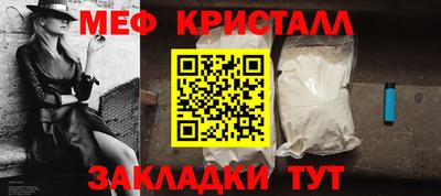 марки nbome Ставрополь