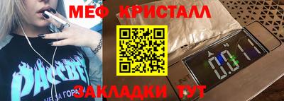 марки nbome Ставрополь
