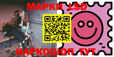 марки nbome Ставрополь