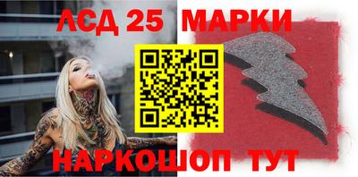 марки nbome Ставрополь