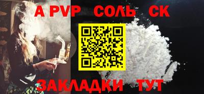 марки nbome Ставрополь