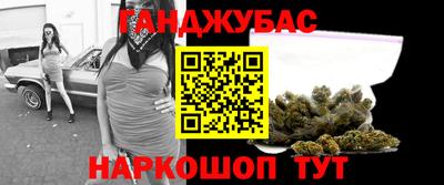 марки nbome Ставрополь