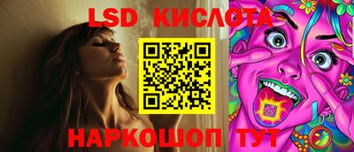 марки nbome Ставрополь