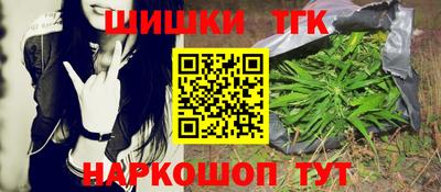 марки nbome Ставрополь