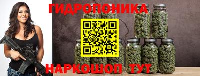 марки nbome Ставрополь