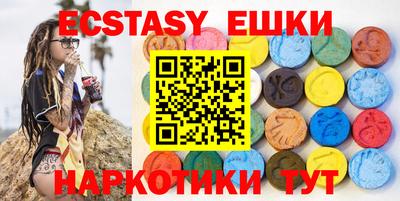 марки nbome Ставрополь