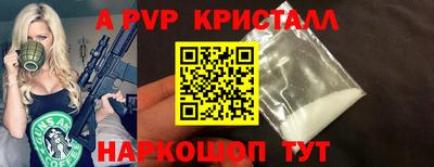 марки nbome Ставрополь
