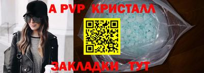 первитин Тверь