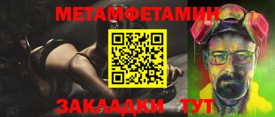 марки nbome Ставрополь