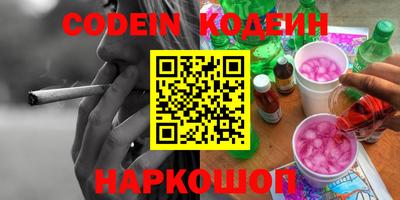 марки nbome Ставрополь