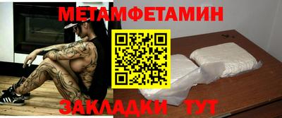 марки nbome Ставрополь