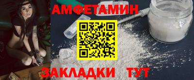 марки nbome Ставрополь