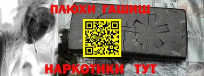 марки nbome Ставрополь