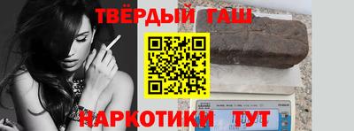 марки nbome Ставрополь