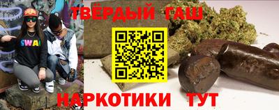 марки nbome Ставрополь