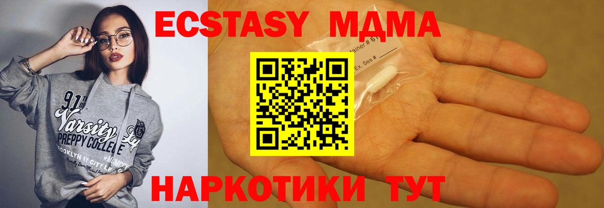 Орёл  МДМА VHQ  Вход с VPN 
