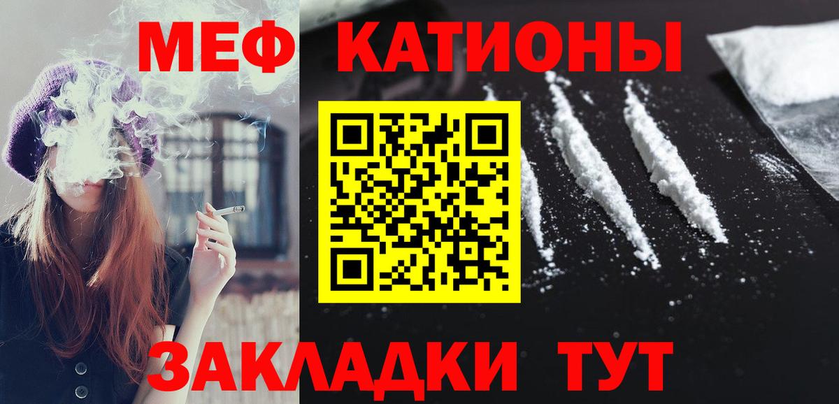 Орёл  Меф мяу мяу  где купить наркоту  Вход с VPN  МЕФ mephedrone 