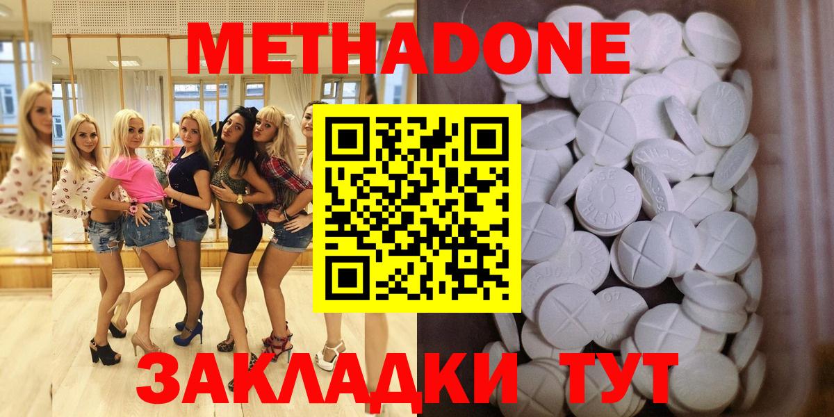 МЕТАДОН VHQ Орёл