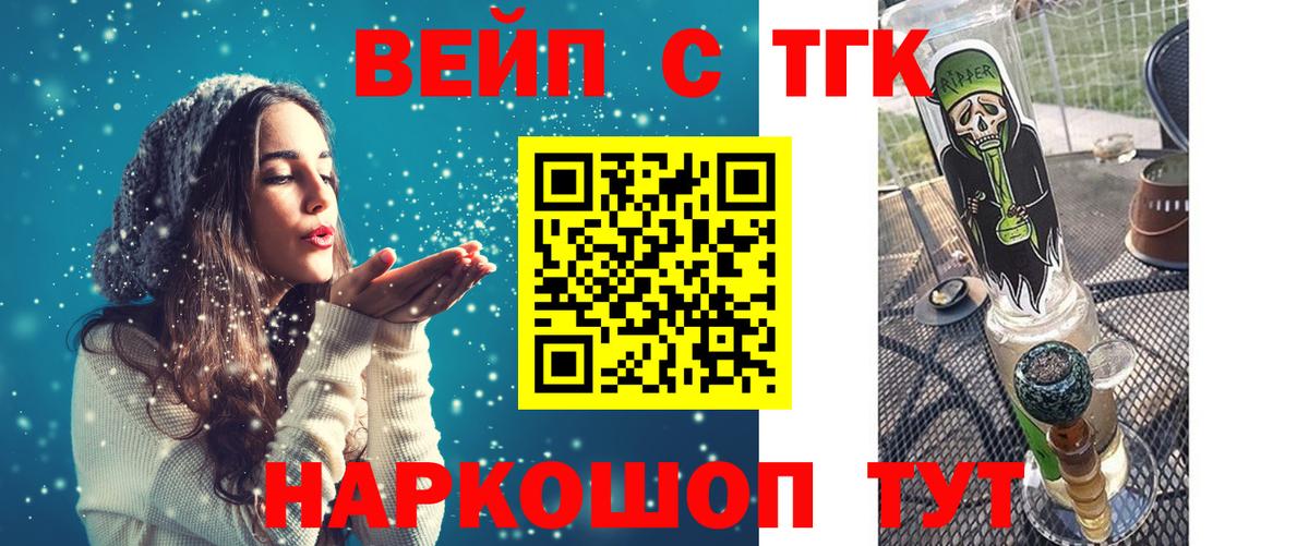Орёл  закладки  Вход с VPN  гидра как войти  Дистиллят ТГК гашишное масло  ТГК THC oil 