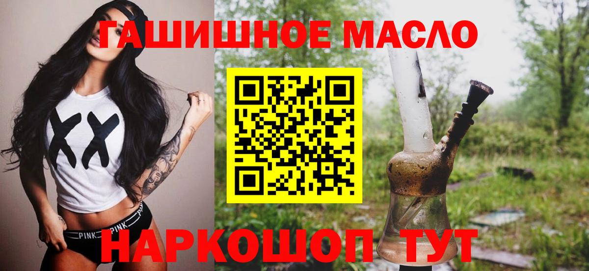 Дистиллят ТГК жижа Орёл