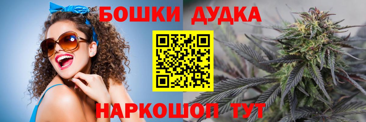 Марихуана Ganja  Бошки Шишки индика  Вход с VPN  Канабис LSD WEED  Орёл 